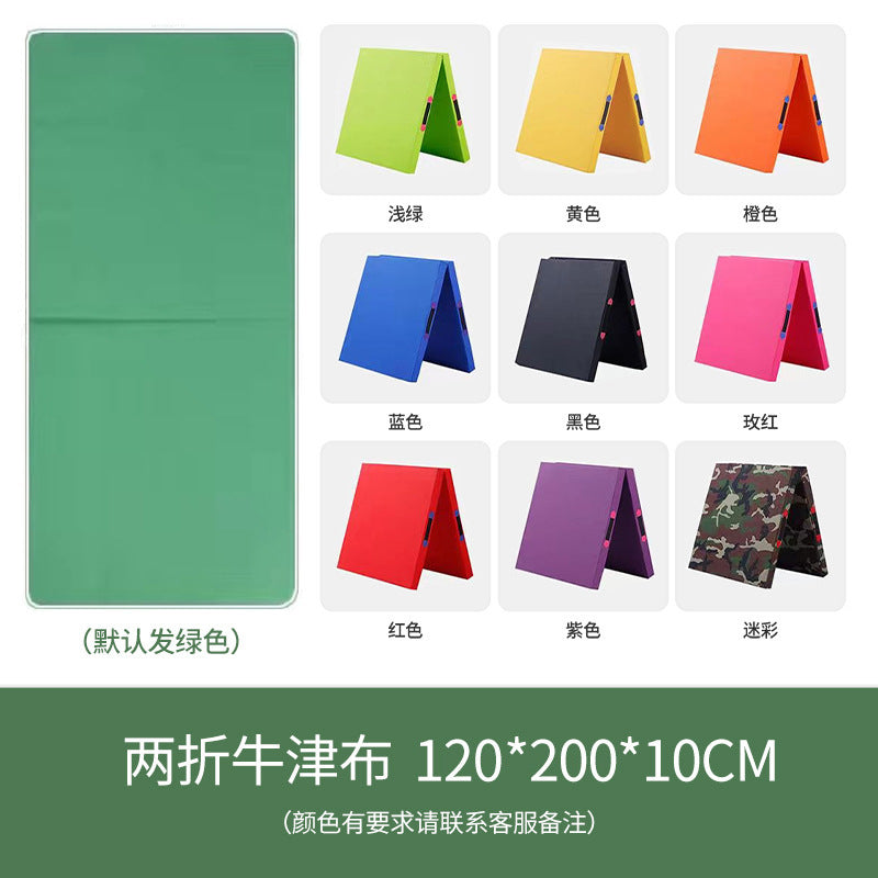 Thick Foam Student Exercise Folding Gym Mat (Wholesale)